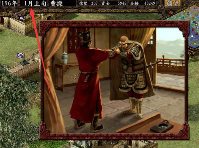 三国志9同系物理兵法联动怎么玩？新手必看攻略！