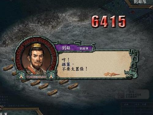 三国志9辱骂功能怎么用？详细教程一看就会！