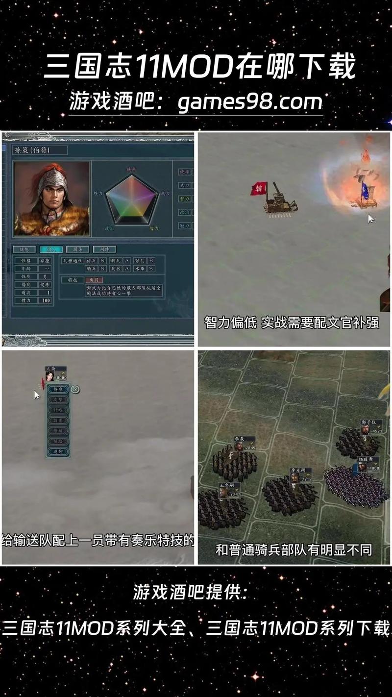 如何修改三国志11武将头像?快速上手的实用技巧