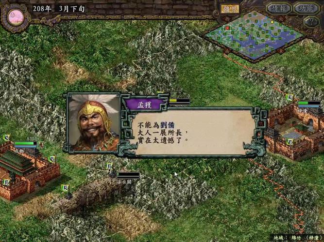 三国志9威力加强版倭国怎么打?这几个技巧要知道!