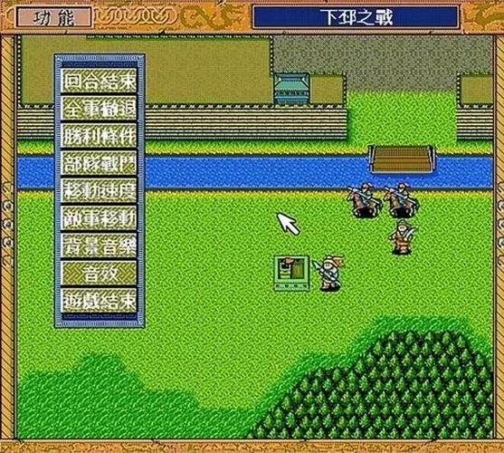 三国志9望蓬莱事件是啥？触发条件及详细攻略！