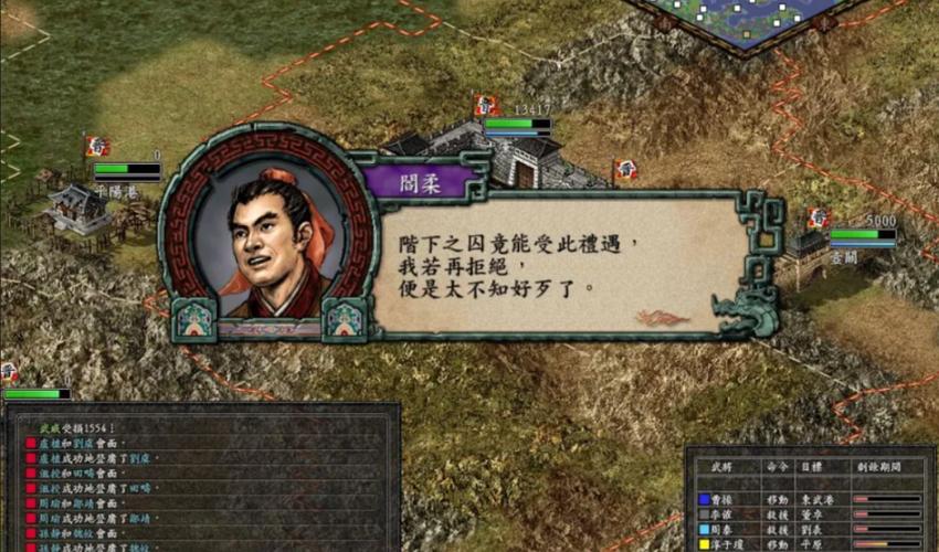三国志9求官攻略：手把手教你升官加爵！