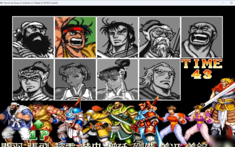 三国志9平民神将怎么选？不氪金也能玩转9代！