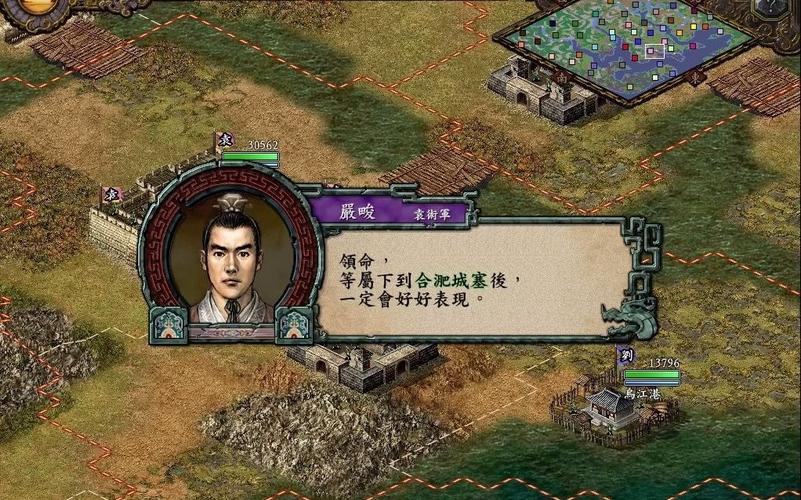 三国志9最难开局281集怎么破？高手分享实用技巧！